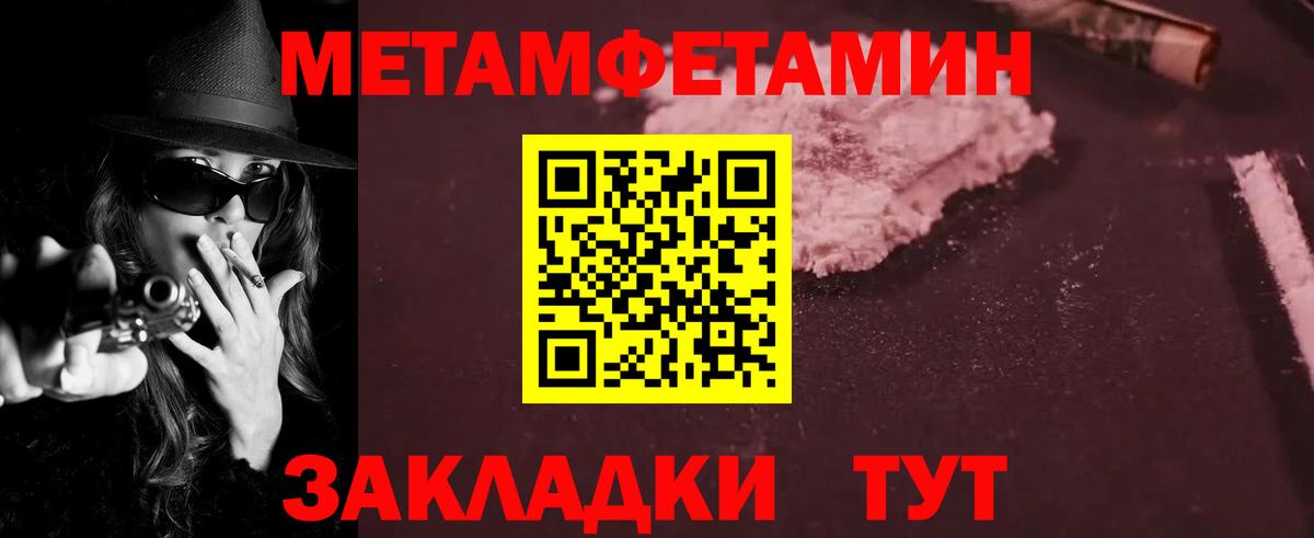 АМФ  АМФЕТАМИН  Пыть-Ях  АМФ Розовый  Вход с VPN 