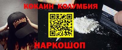 спайс Бугуруслан