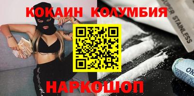спайс Бугуруслан
