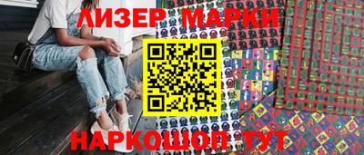 каннабис Будённовск