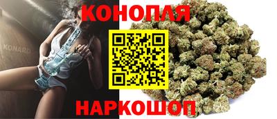 каннабис Будённовск