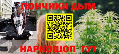 каннабис Будённовск
