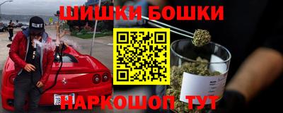 спайс Бугуруслан