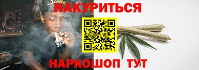 каннабис Будённовск