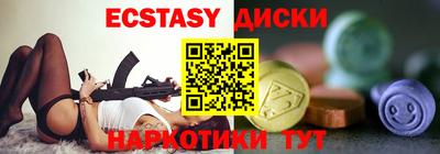 спайс Бугуруслан