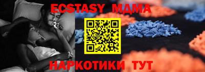 спайс Бугуруслан