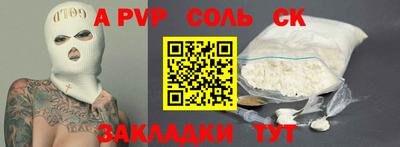 спайс Бугуруслан