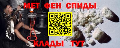 спайс Бугуруслан