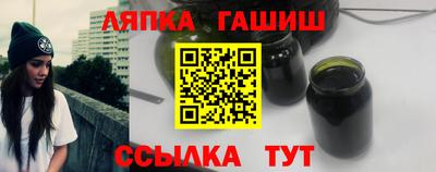 спайс Бугуруслан