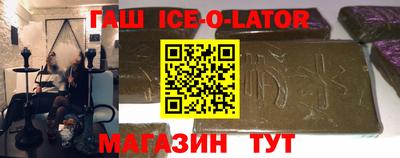 каннабис Будённовск