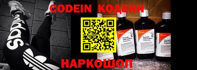 спайс Бугуруслан