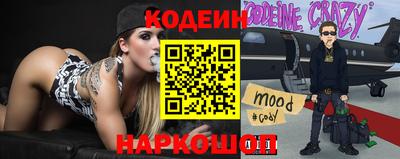спайс Бугуруслан