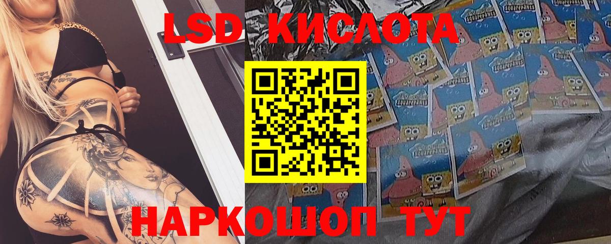 Лсд 25 экстази кислота Пыть-Ях