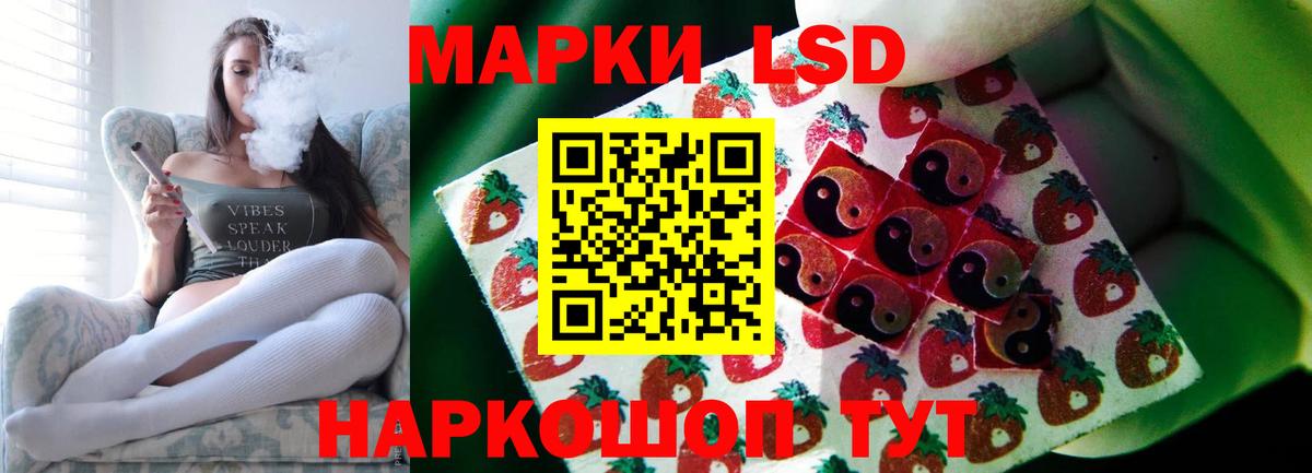 Лсд 25 экстази ecstasy  LSD-25 экстази  LSD-25 экстази кислота  Пыть-Ях  Вход с VPN 