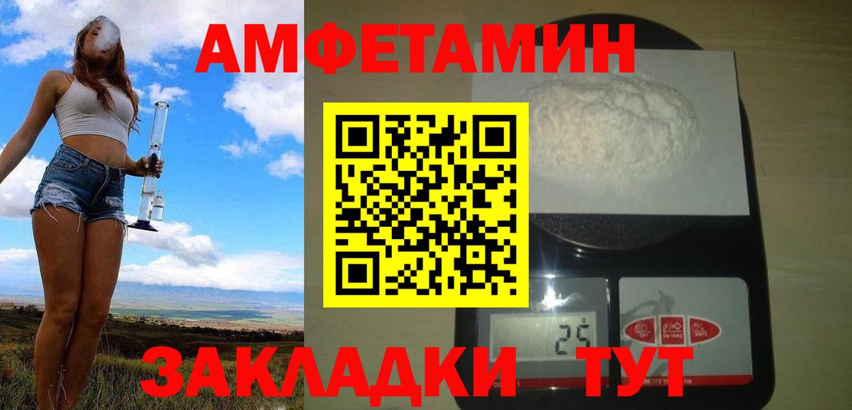 Первитин Methamphetamine Пыть-Ях