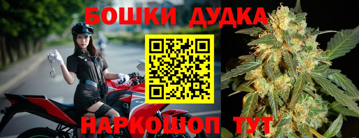 Пыть-Ях  Шишки марихуана White Widow  Канабис AK-47  Каннабис VHQ  Вход с VPN 